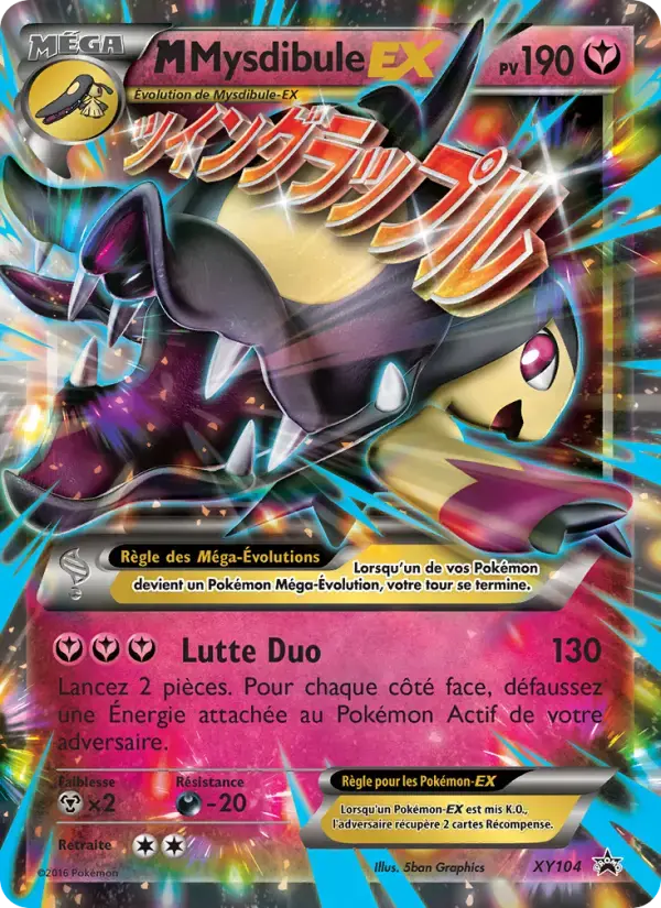 Carte Pokémon M Mysdibule EX #XY104 — Promos X&Y