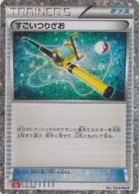 Super Rod #027 — Trading Card Game Classic — Charizard Deck