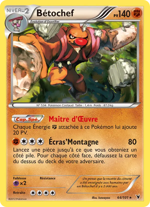 Carte Pokémon Bétochef #64 — Nobles Victoires
