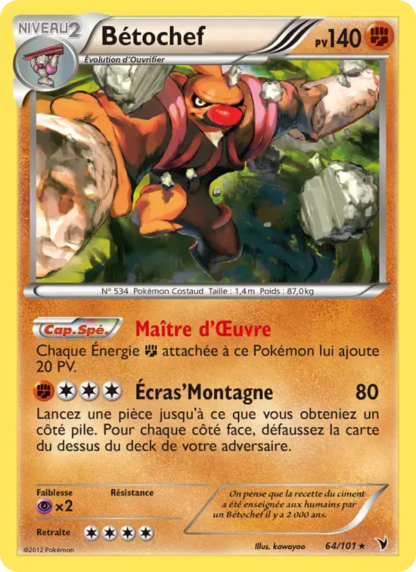 Carte Pokémon Bétochef #64 — Nobles Victoires