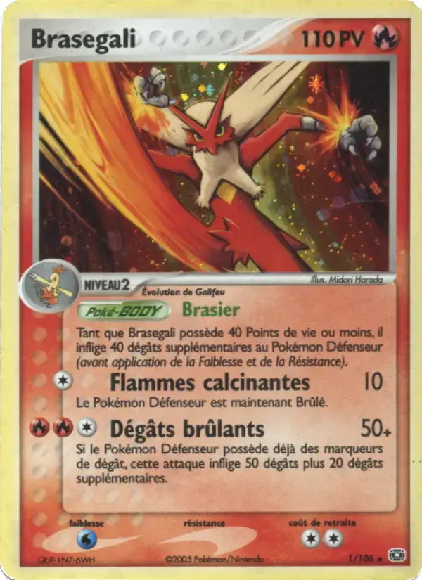 Carte Pokémon Brasegali #1 — Émeraude