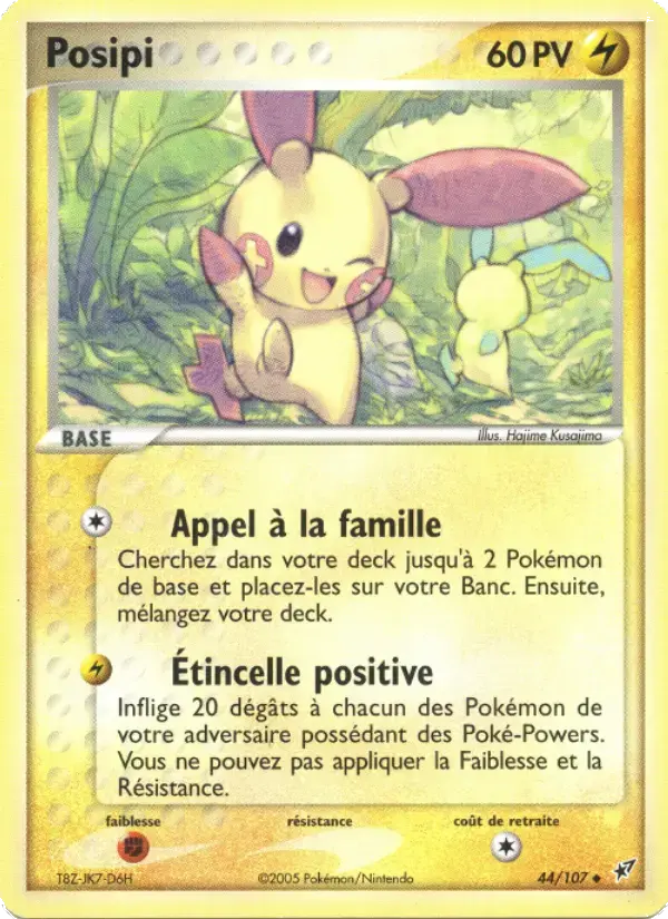Carte Pokémon Posipi #44 — Deoxys