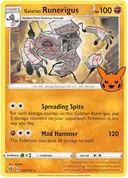 Trick or Trade BOOster Bundle 2023