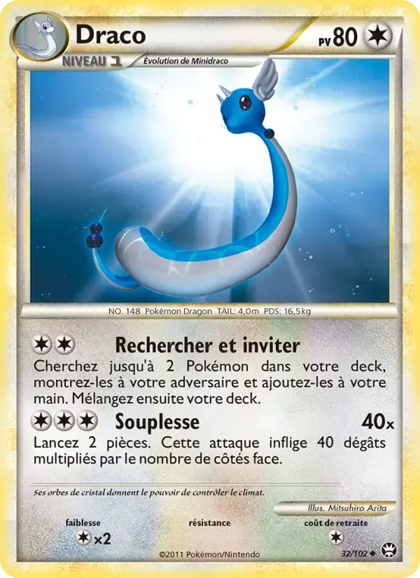 Carte Pokémon Draco #32 — Triomphe