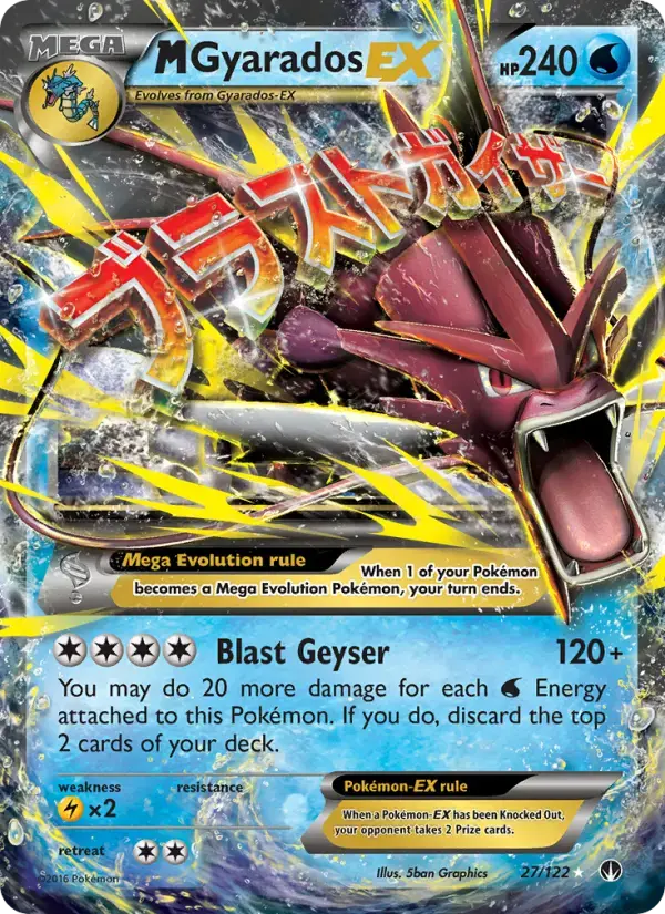 M Gyarados EX #27 — BREAKpoint