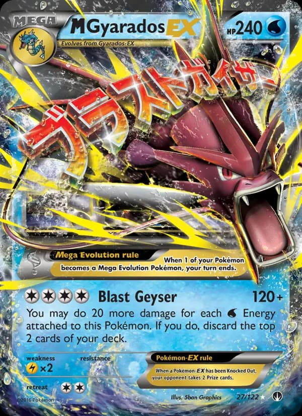 M Gyarados EX #27 — BREAKpoint