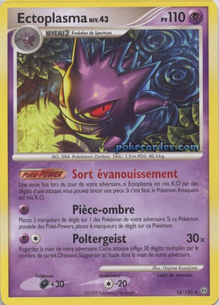 Carte Pokémon Ectoplasma #18 — Tempête