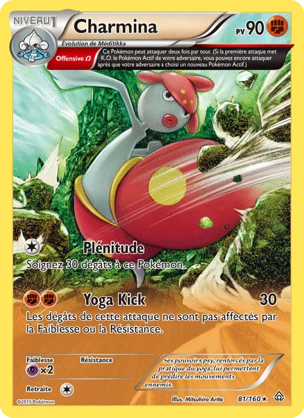 Carte Pokémon Charmina #81 — Primo-Choc