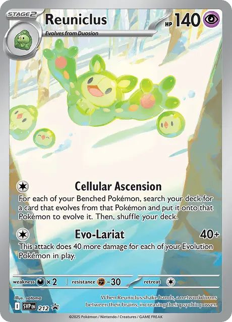 Carte Pokémon Symbios #212 — Promos Écarlate et Violet