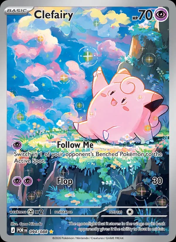 Clefairy #094 — Perfect Order
