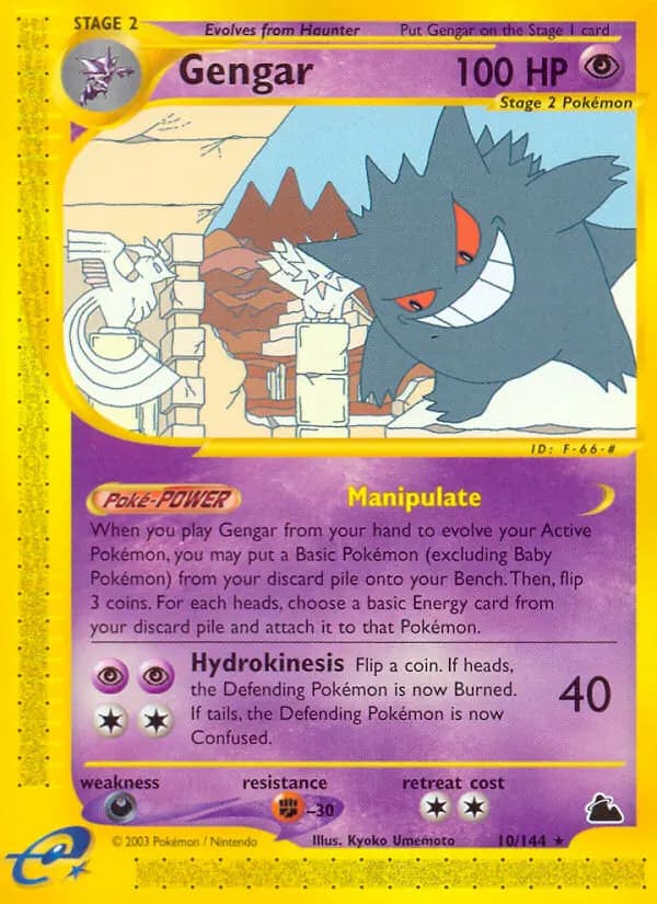Carte Pokémon Gengar #10 — Skyridge
