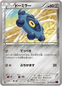 Carte Pokémon Bronzor #047 — Awakening Psychic King