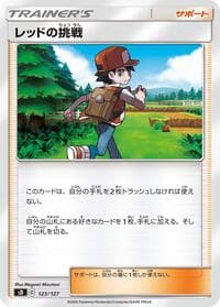 Carte Pokémon Red's Challenge #123 — V Starter Decks