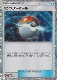 Poke Ball #021 — Trading Card Game Classic — Charizard Deck