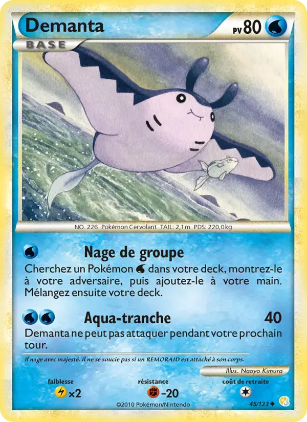 Carte Pokémon Demanta #45 — HeartGold SoulSilver