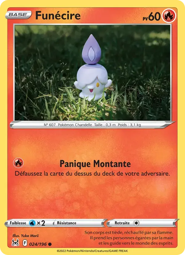 Carte Pokémon Funécire #024 — Origine Perdue