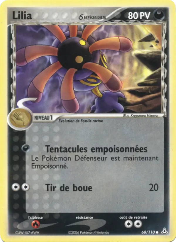 Carte Pokémon Lilia δ #68 — Fantômes Holon