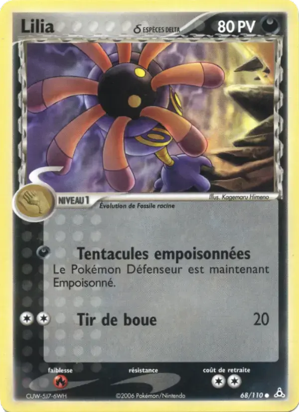 Carte Pokémon Lilia δ #68 — Fantômes Holon