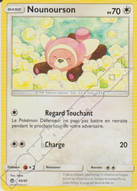Stufful #40 — 2018 McDonald's Collection