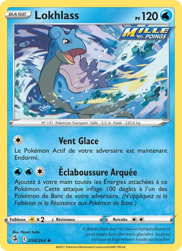 Carte Pokémon Lokhlass #54 — Poing de Fusion