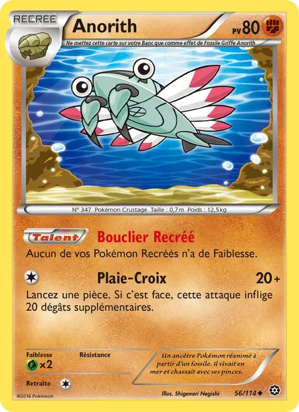 Carte Pokémon Anorith #56 — Offensive Vapeur