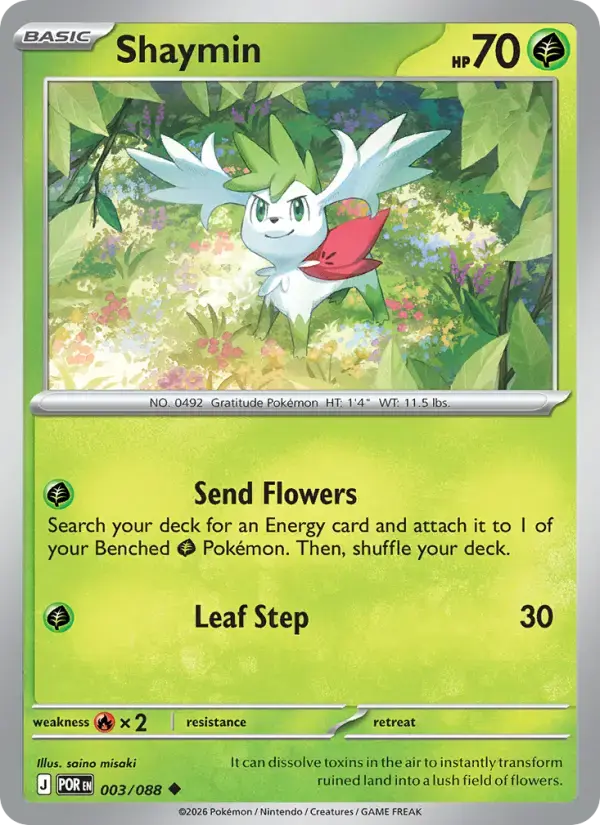 Shaymin #003 — Perfect Order