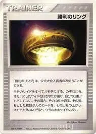Carte Pokémon Victory Ring #id-80561bbd7c — Jumbo