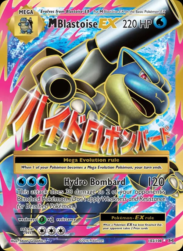 M Blastoise EX #102 — Evolutions