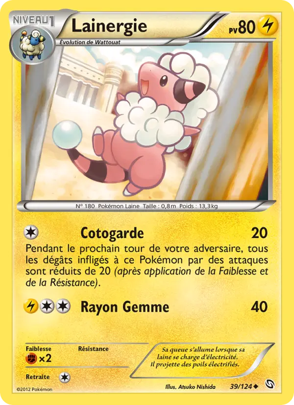 Carte Pokémon Lainergie #39 — Dragons Exaltés