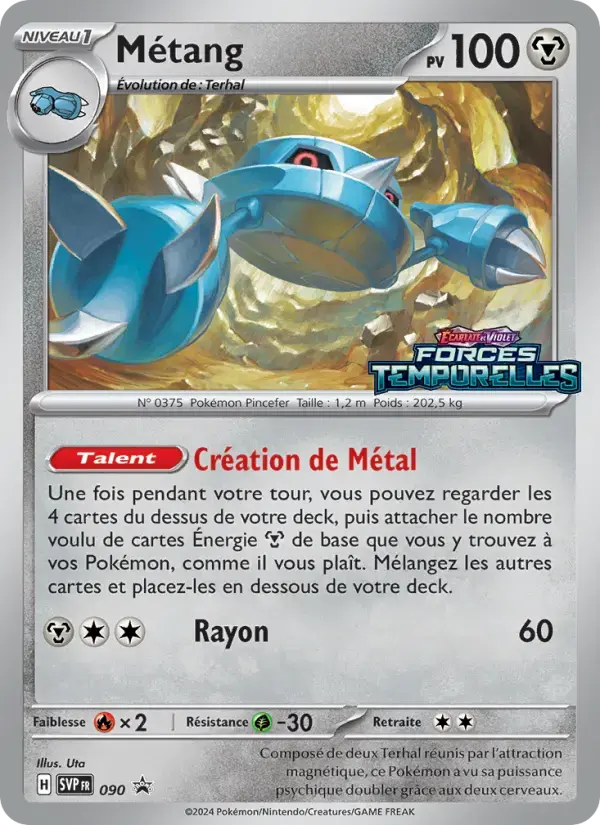 Carte Pokémon Métang #090 — Promos Écarlate et Violet