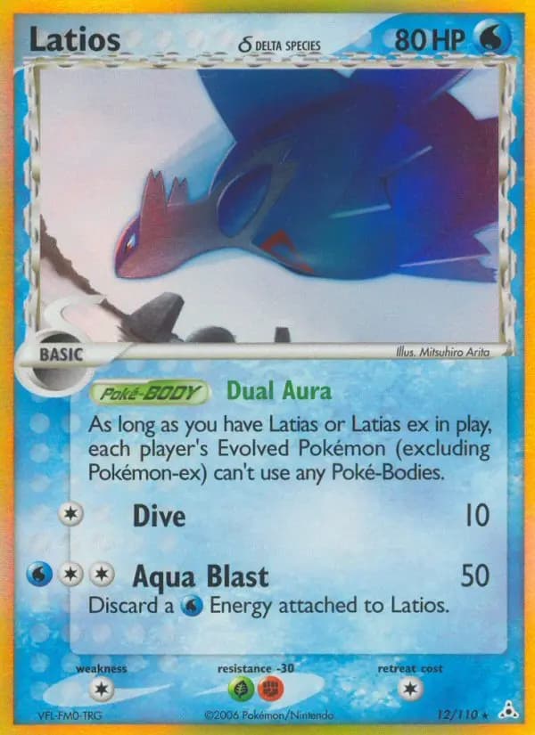 Latios δ #12 — Holon Phantoms