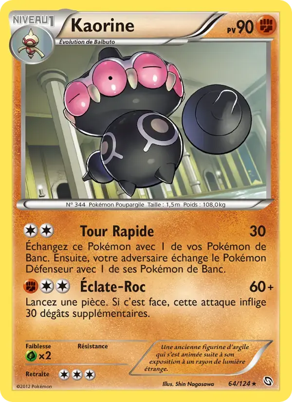 Carte Pokémon Kaorine #64 — Dragons Exaltés