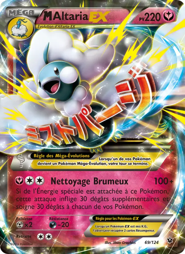 Carte Pokémon M-Altaria EX #69 — Impact des Destins