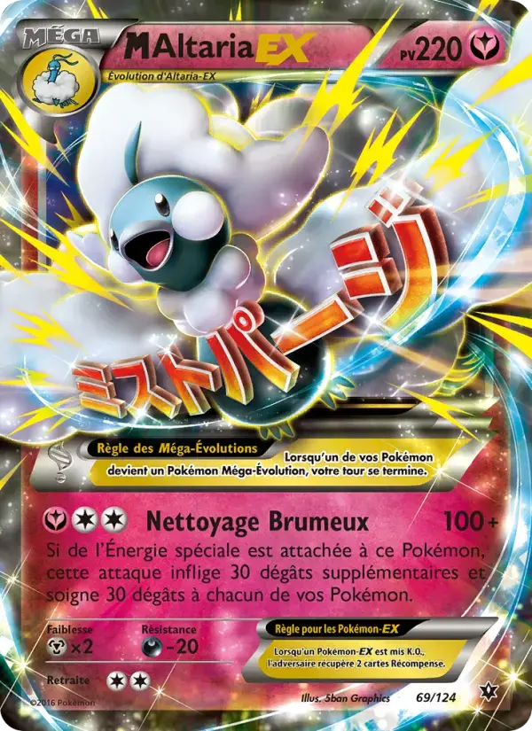Carte Pokémon M-Altaria EX #69 — Impact des Destins