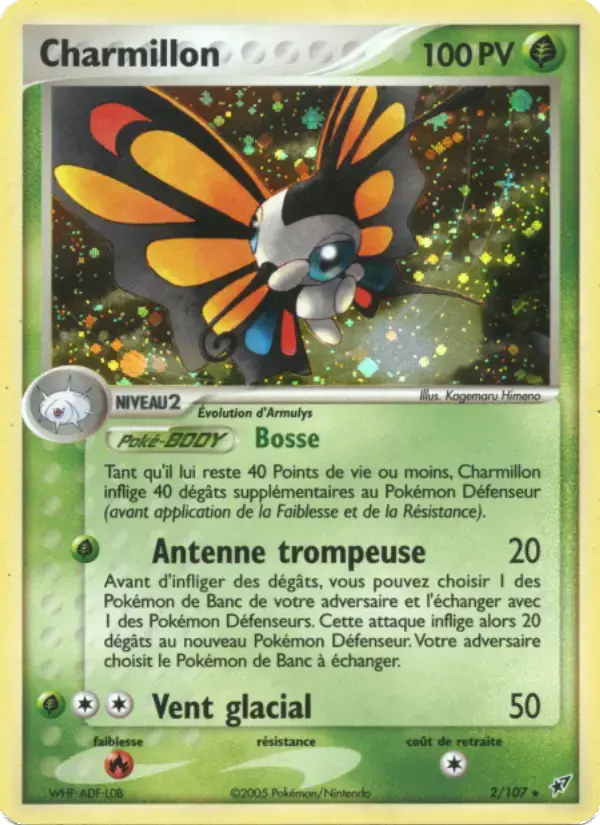 Carte Pokémon Charmillon #2 — Deoxys