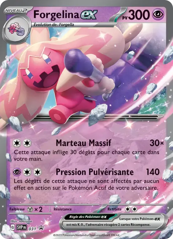 Carte Pokémon Forgelina-ex #031 — Promos Écarlate et Violet