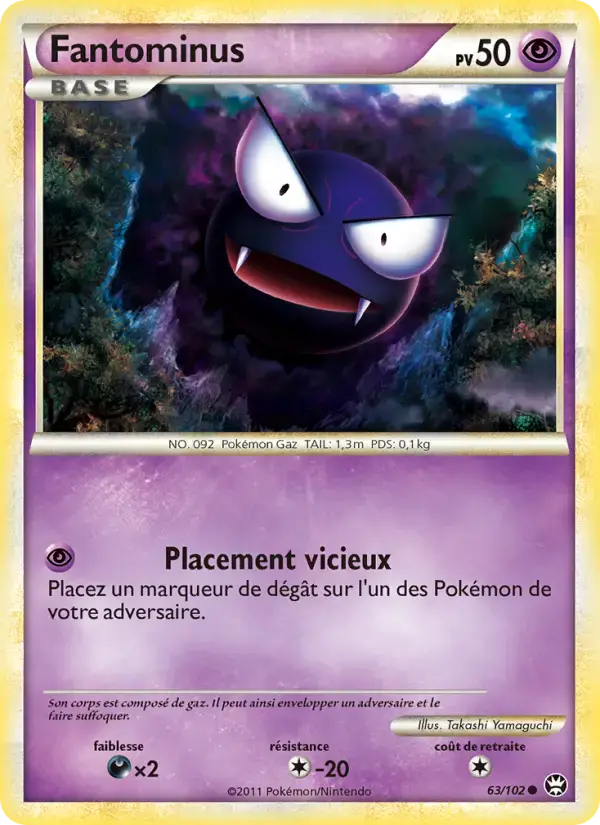 Carte Pokémon Fantominus #63 — Triomphe