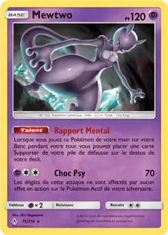 Carte Pokémon Mewtwo #75 — Alliance Infaillible