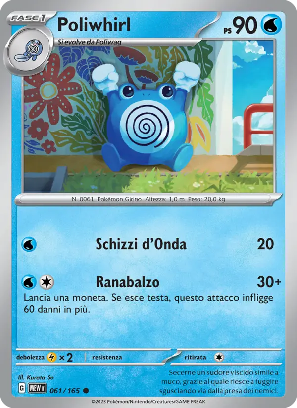 Carte Pokémon Têtarte #061 — Pokémon 151