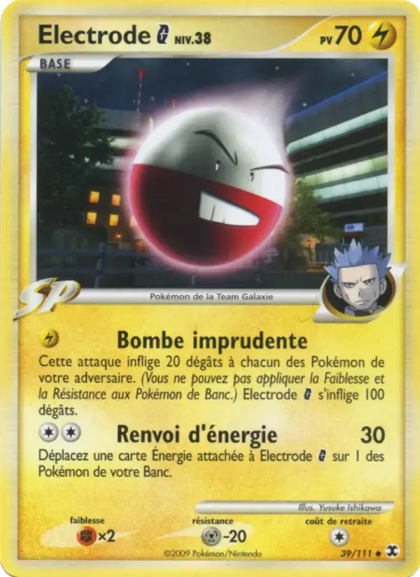 Carte Pokémon Electrode  Niv. 38 #39 — Rivaux Émergeants