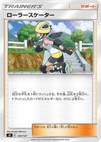 Carte Pokémon Roller Skater #124 — V Starter Decks