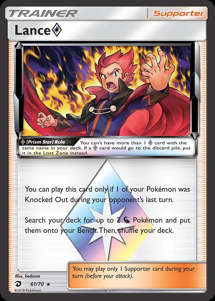 Carte Pokémon Peter ◇ #61 — Majesté des Dragons
