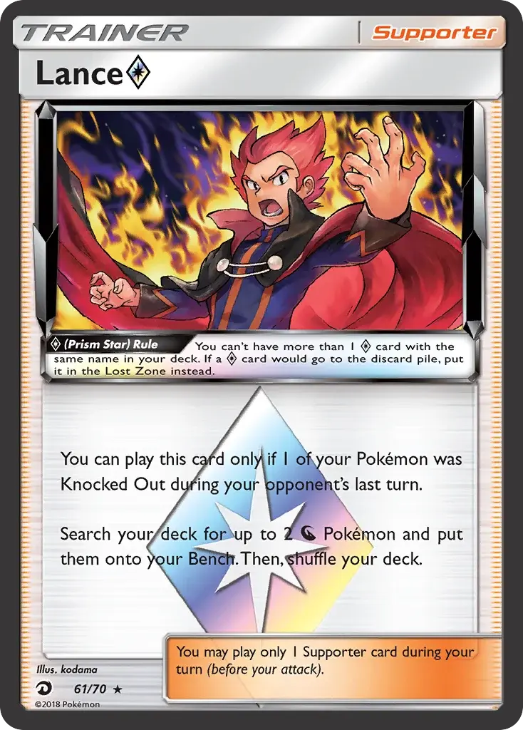 Carte Pokémon Peter ◇ #61 — Majesté des Dragons