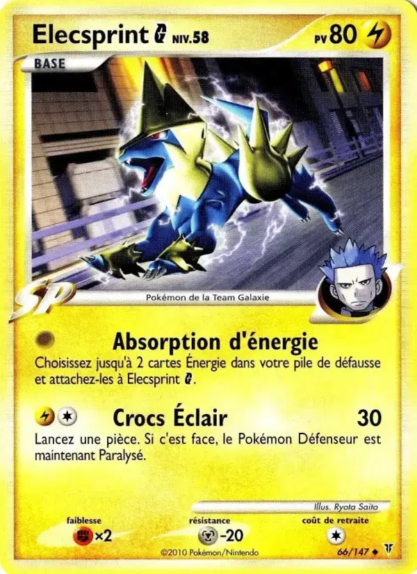 Carte Pokémon Élecsprint  #66 — Vainqueurs Suprêmes