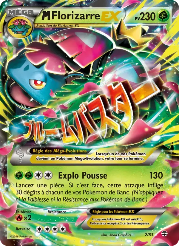 Carte Pokémon M-Florizarre-EX #2 — Générations