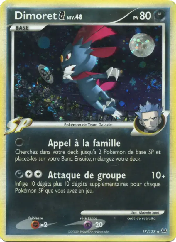 Carte Pokémon Dimoret  #17 — Platine