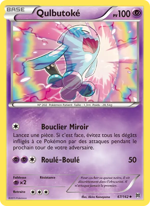 Carte Pokémon Qulbutoké #67 — Impulsion Turbo