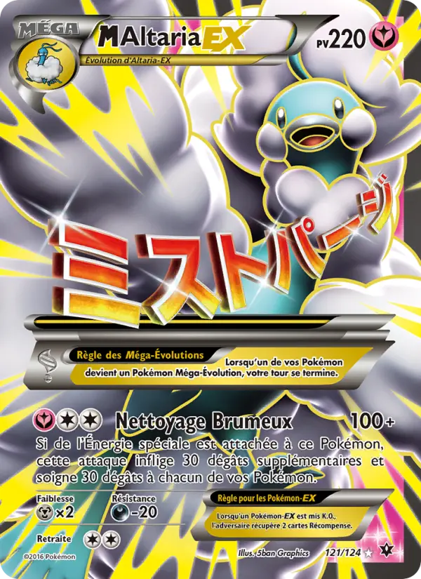 Carte Pokémon M-Altaria EX #121 — Impact des Destins