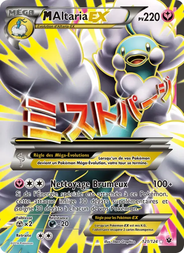 Carte Pokémon M-Altaria EX #121 — Impact des Destins