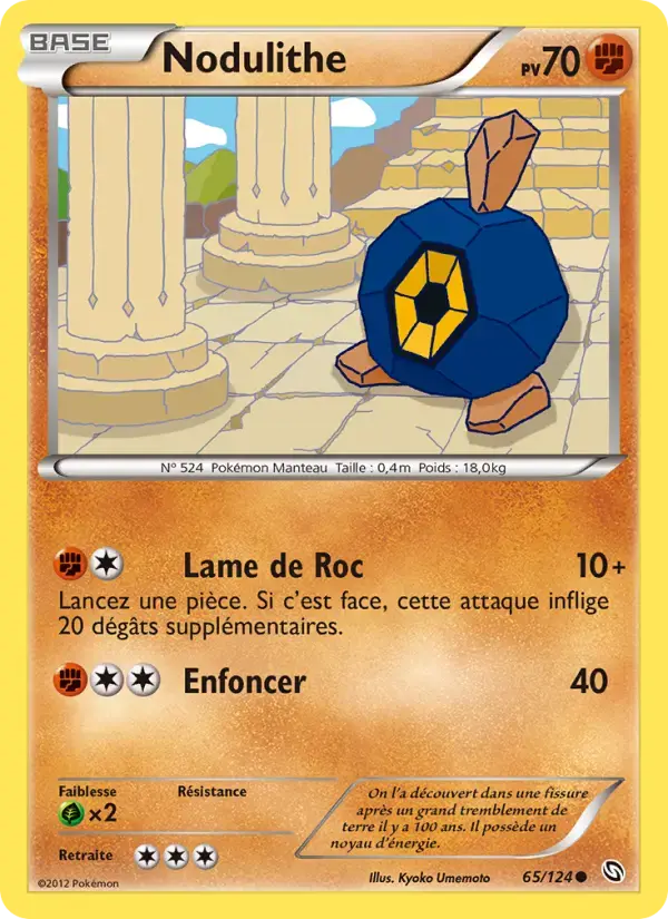 Carte Pokémon Nodulithe #65 — Dragons Exaltés